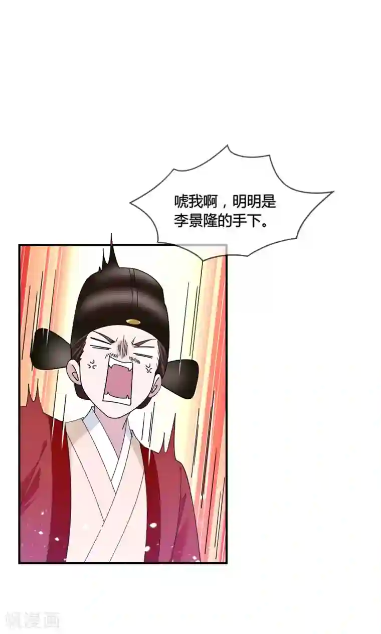 极品败家子第193话 拔鸟无情