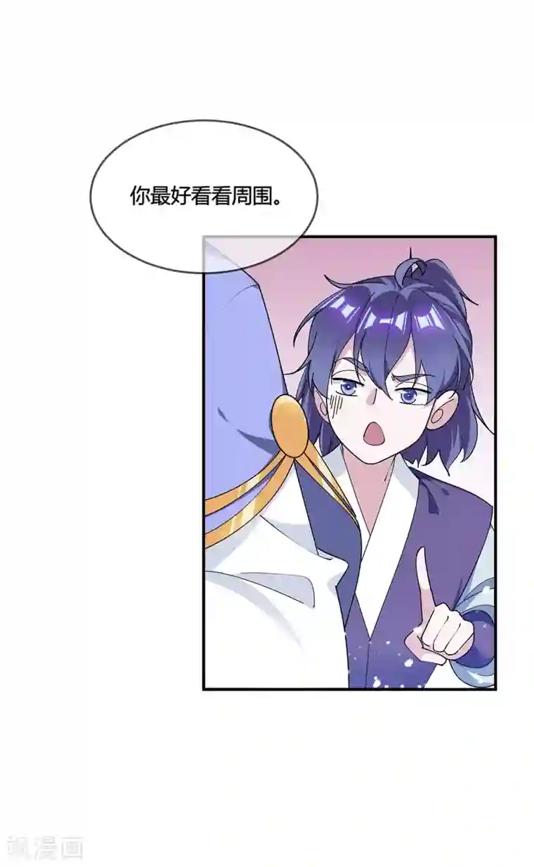 极品败家子第193话 拔鸟无情