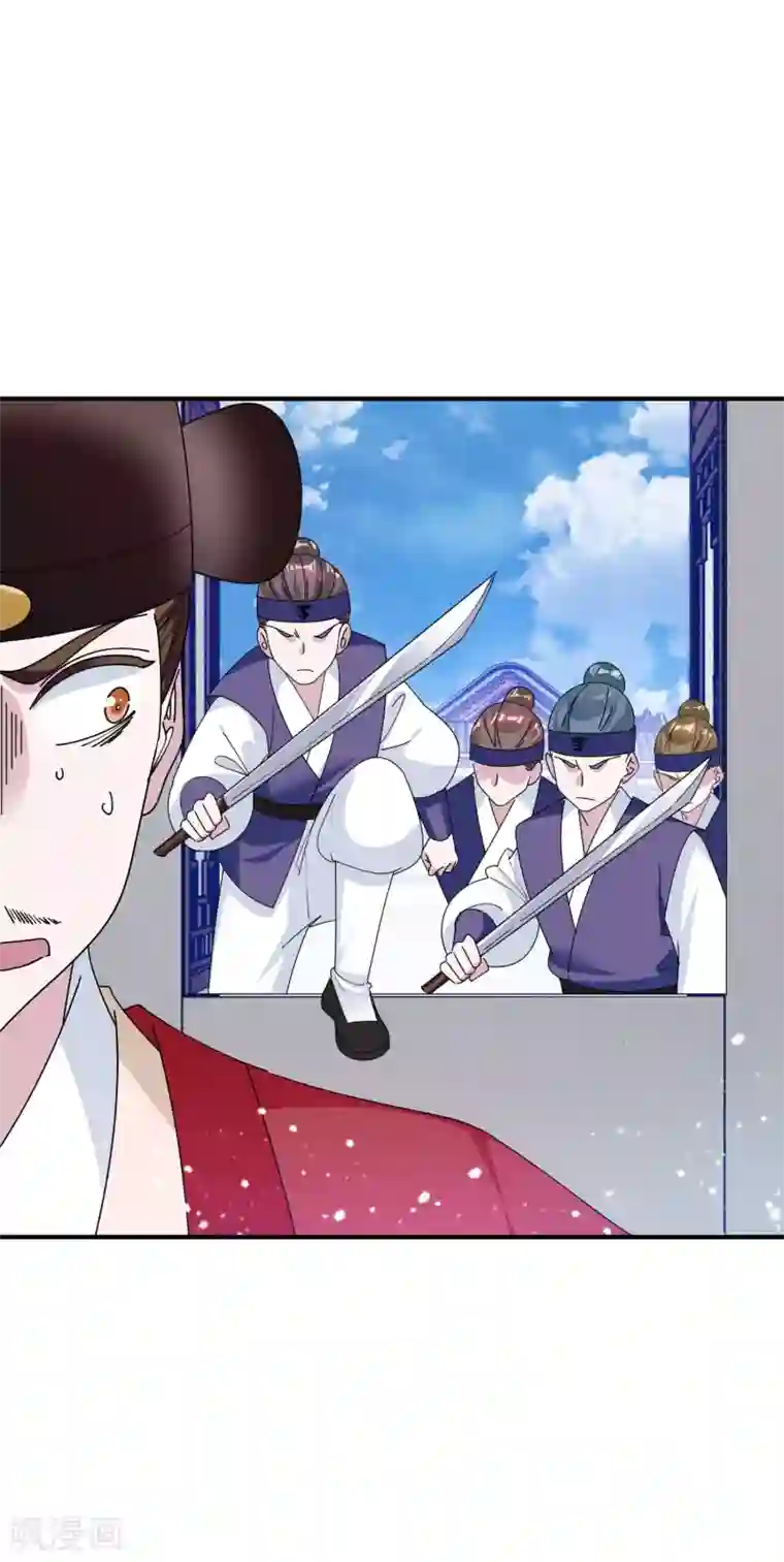 极品败家子第193话 拔鸟无情