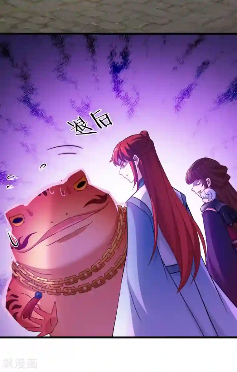 恶女的惩罚游戏第101话 耍赖？我更喜欢！