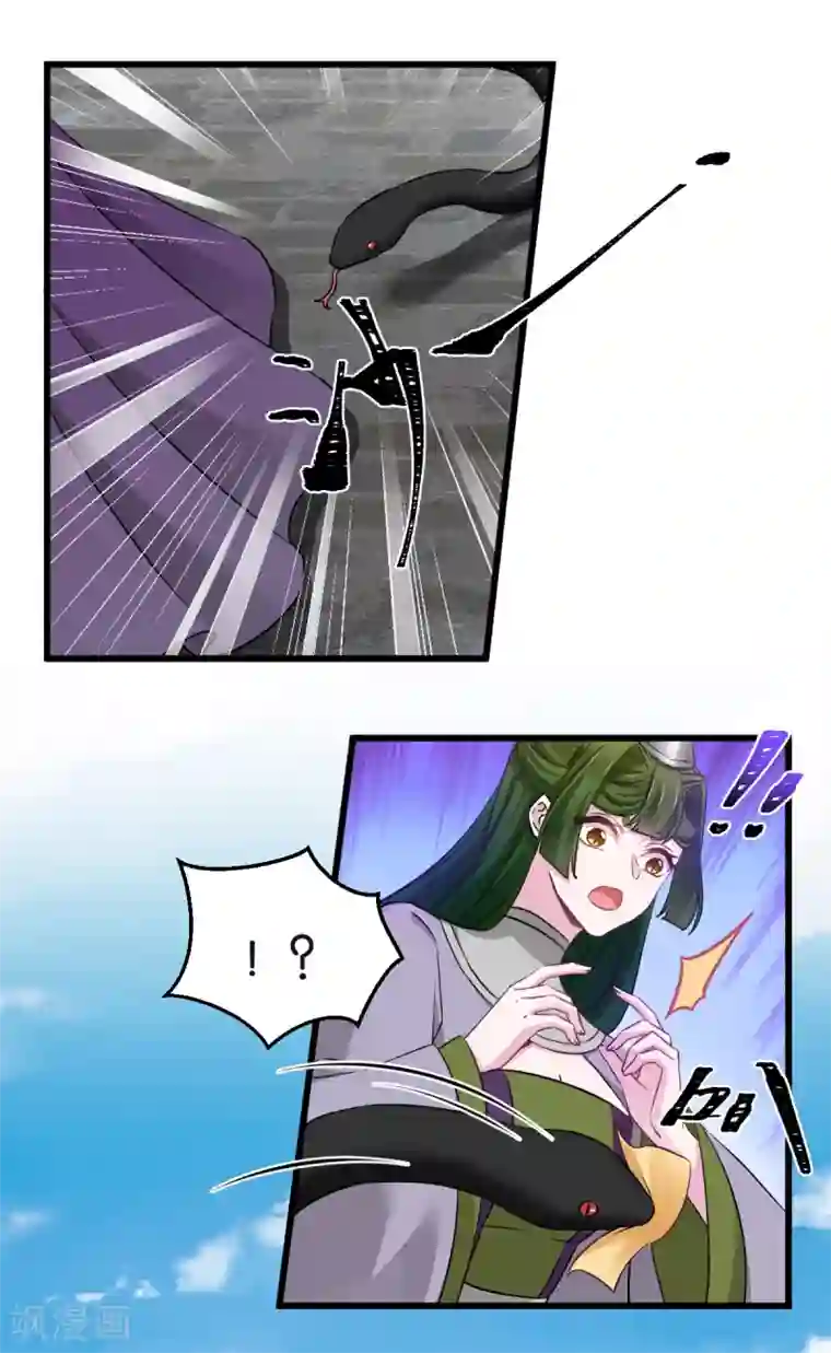 恶女的惩罚游戏第101话 耍赖？我更喜欢！