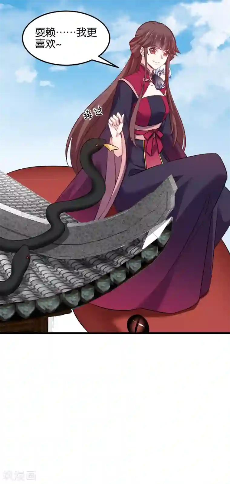 恶女的惩罚游戏第101话 耍赖？我更喜欢！