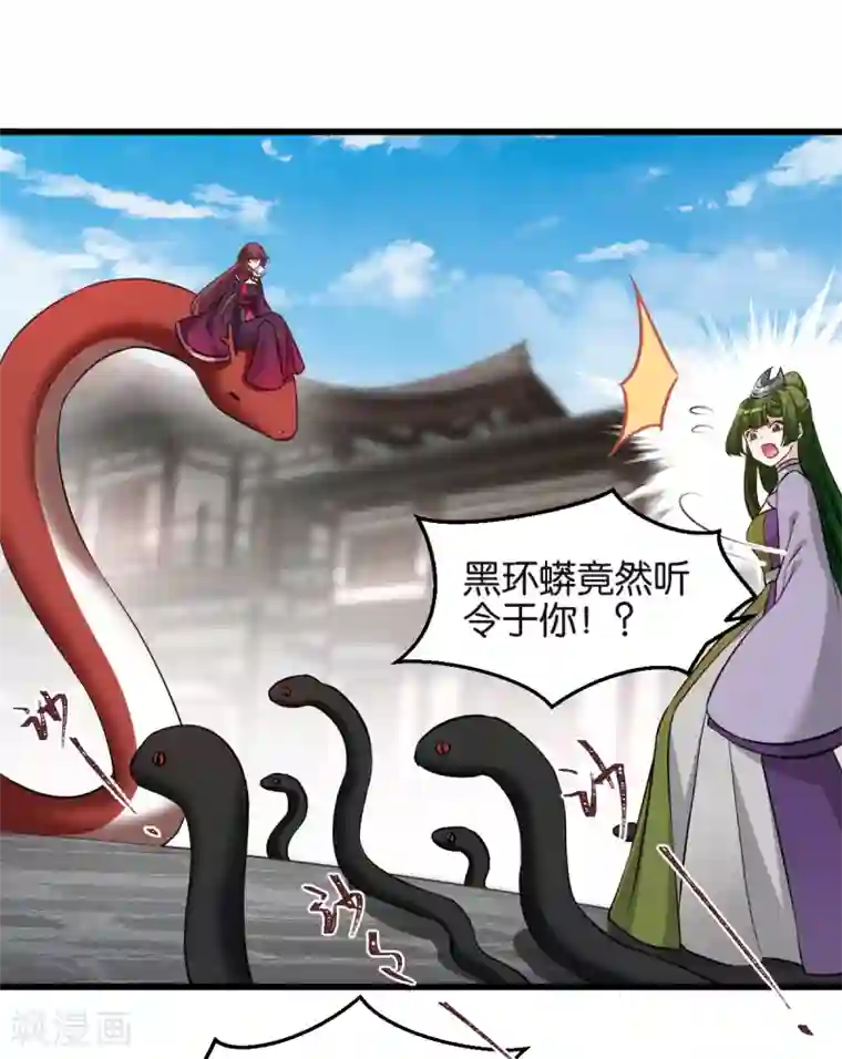 恶女的惩罚游戏第101话 耍赖？我更喜欢！