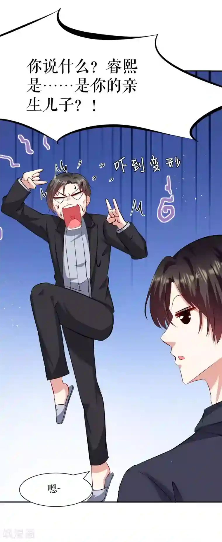 天才酷宝第128话 戏精老爸