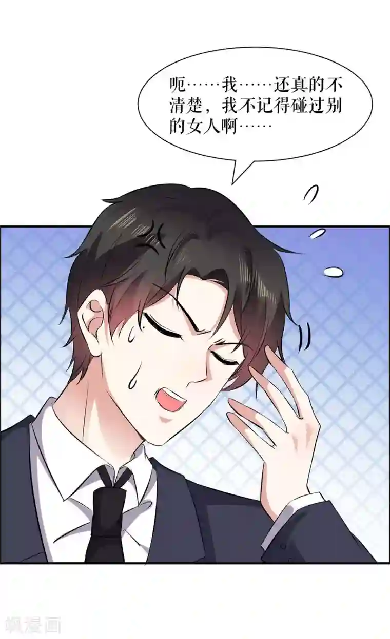 天才酷宝第128话 戏精老爸