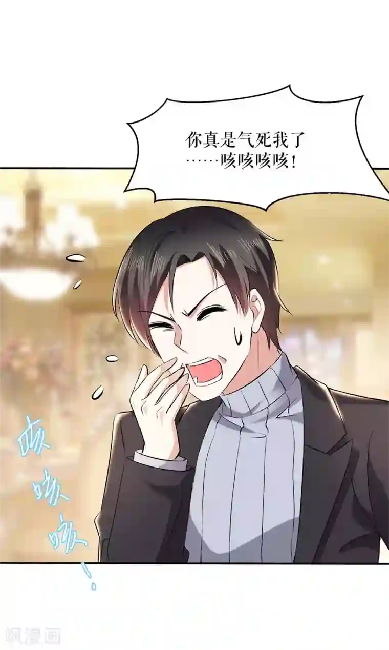 天才酷宝第128话 戏精老爸