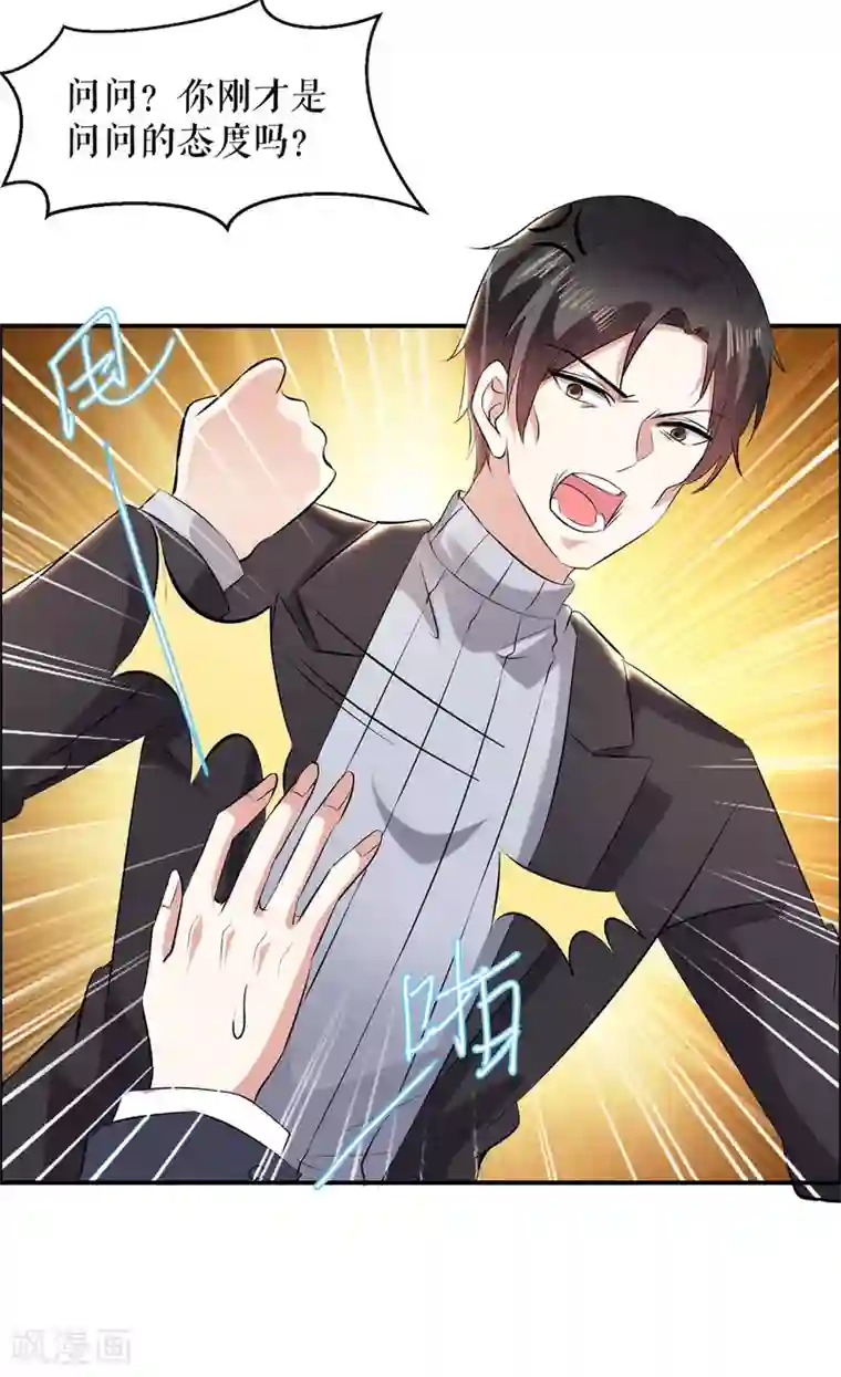 天才酷宝第128话 戏精老爸