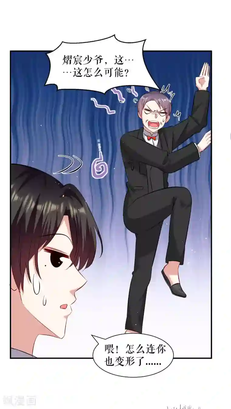 天才酷宝第128话 戏精老爸