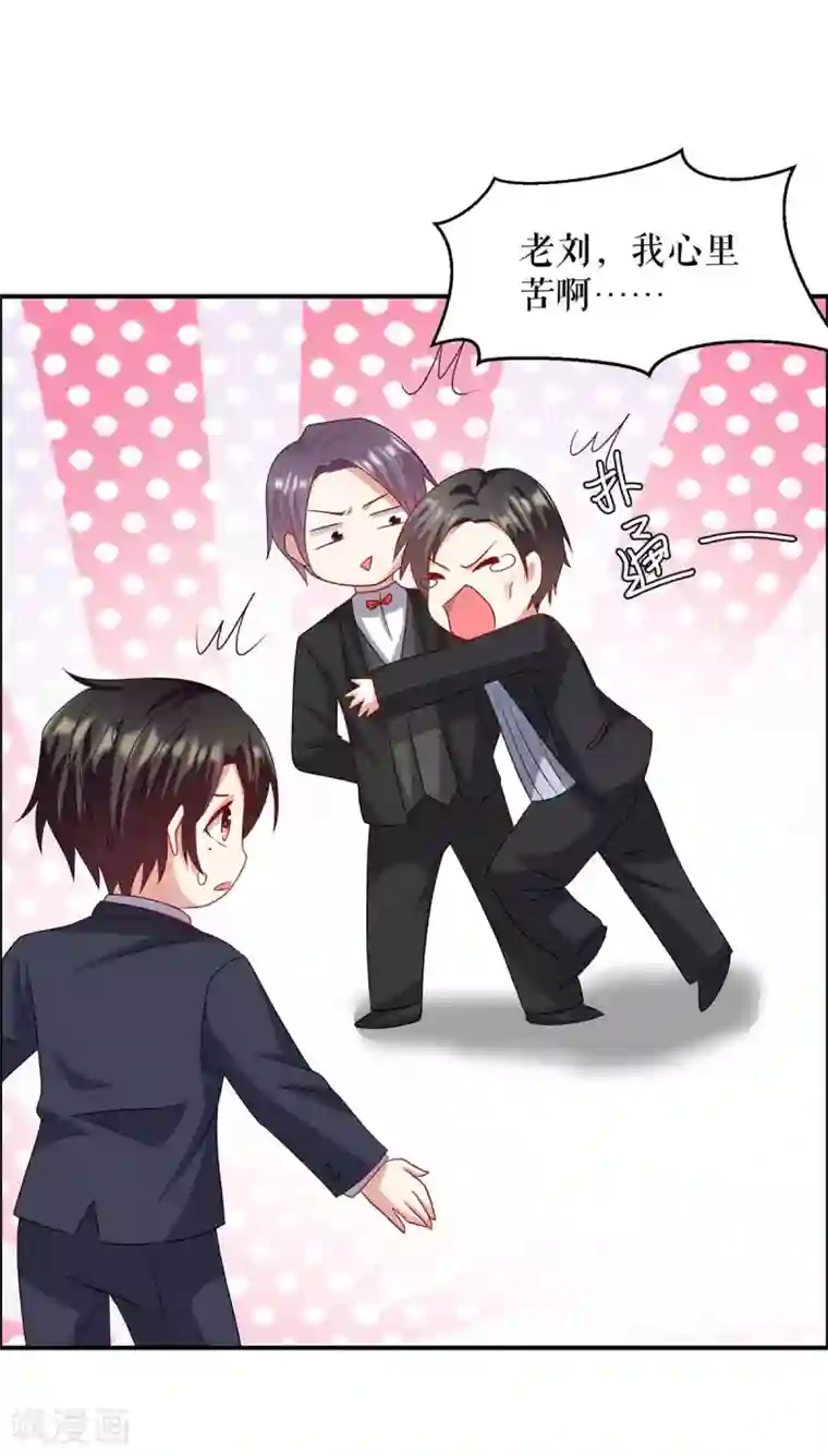 天才酷宝第128话 戏精老爸