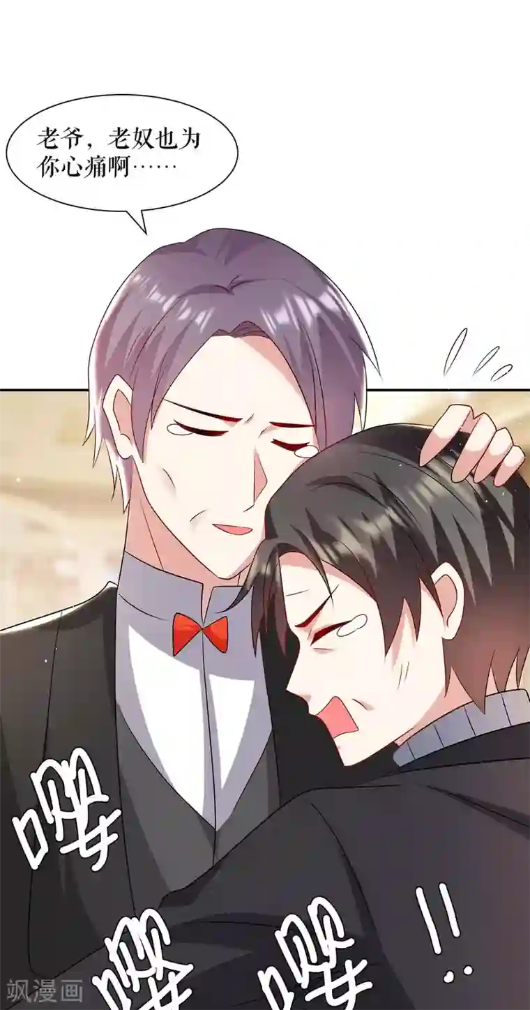 天才酷宝第128话 戏精老爸