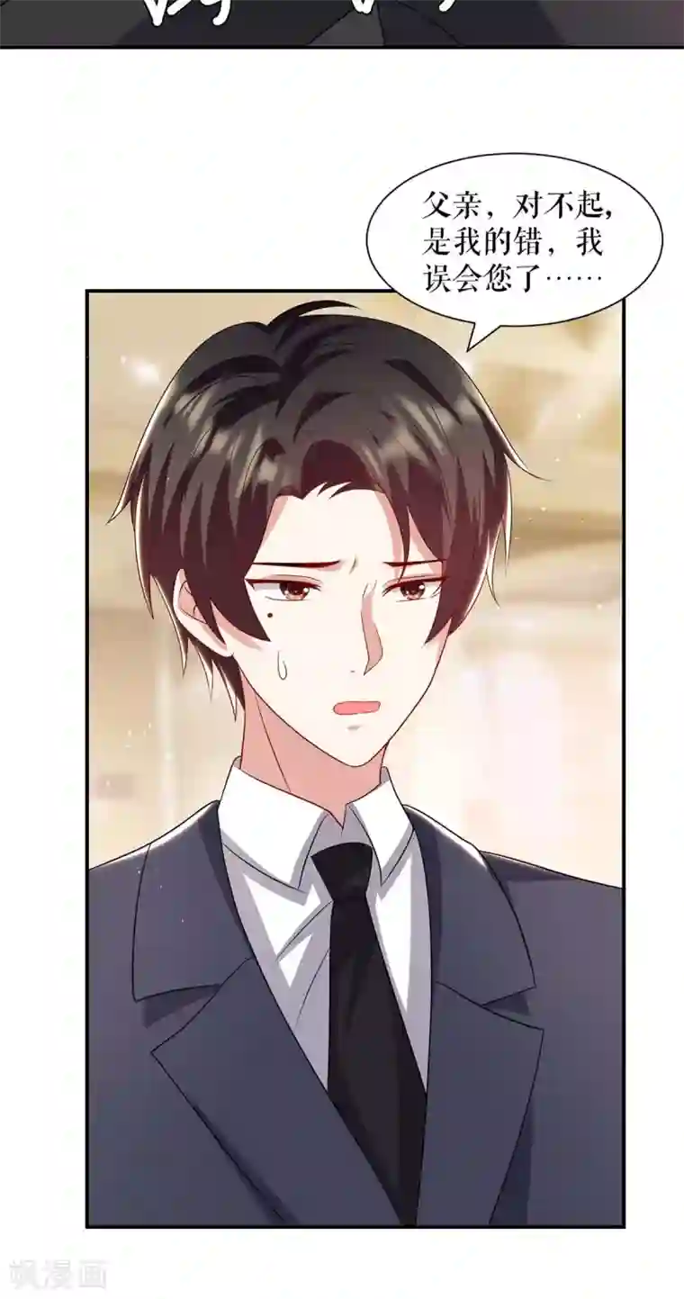 天才酷宝第128话 戏精老爸