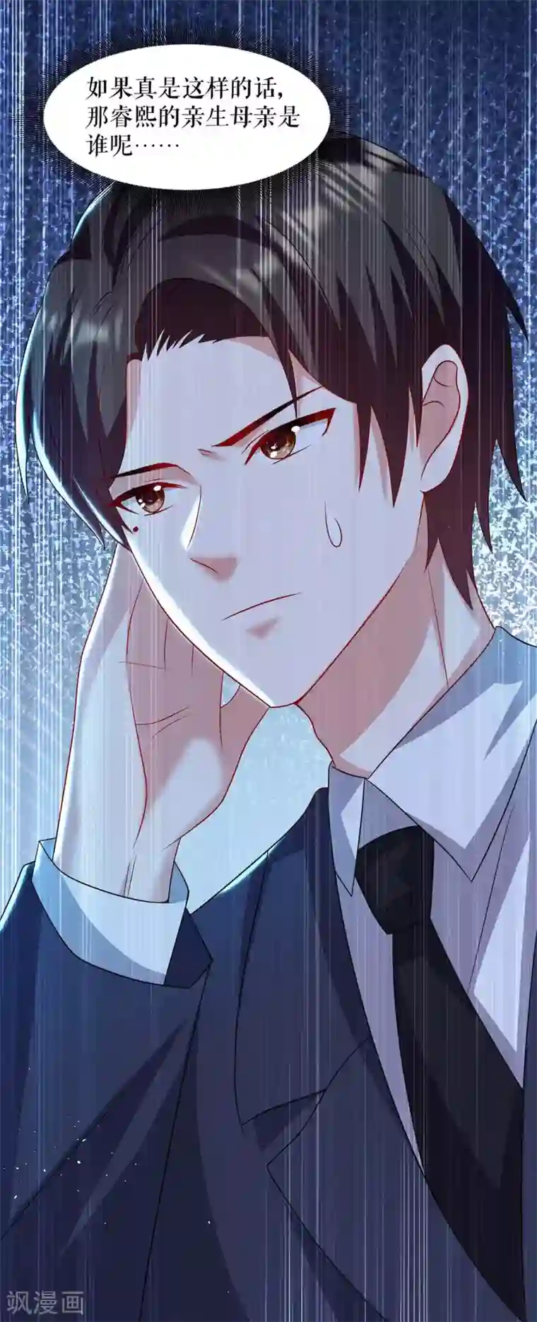 天才酷宝第128话 戏精老爸