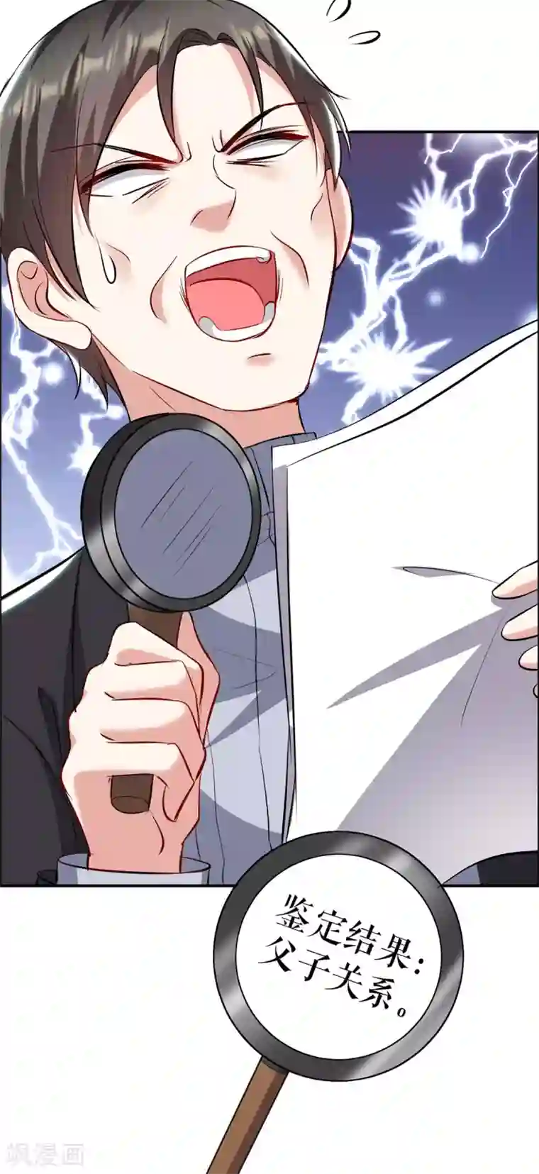 天才酷宝第128话 戏精老爸