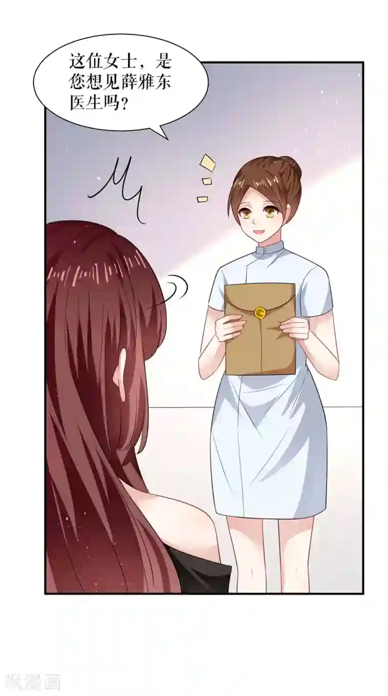 天才酷宝第129话 医院相遇