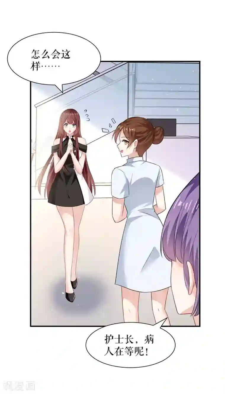 天才酷宝第129话 医院相遇
