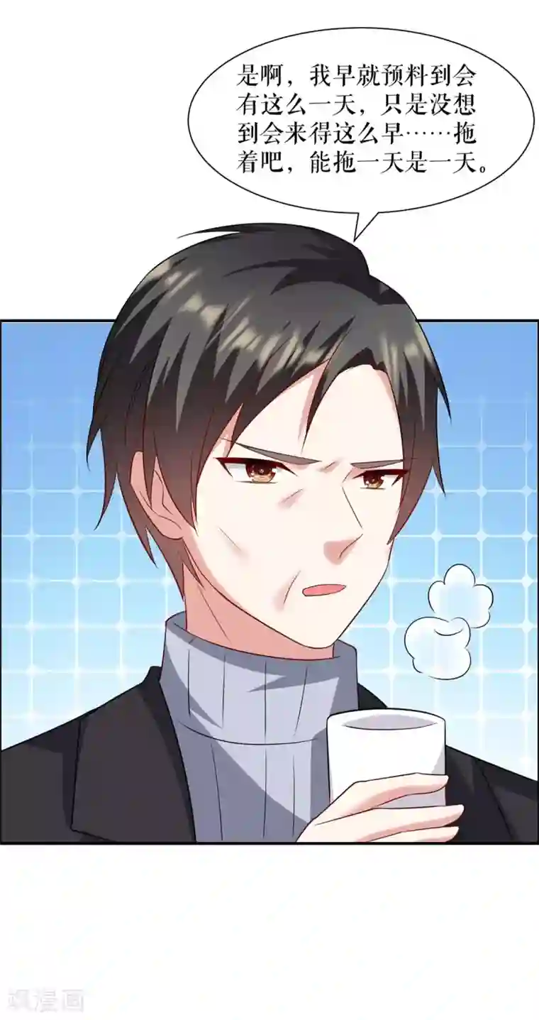 天才酷宝第129话 医院相遇