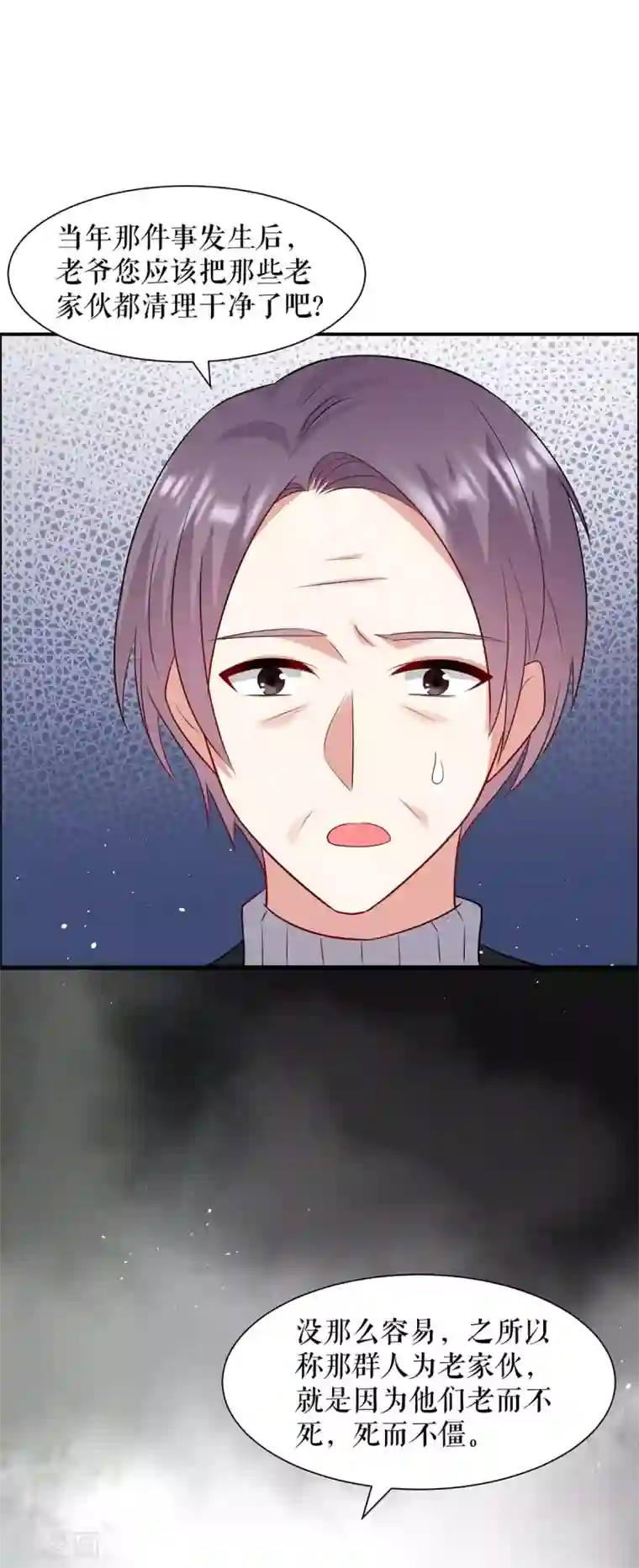 天才酷宝第129话 医院相遇