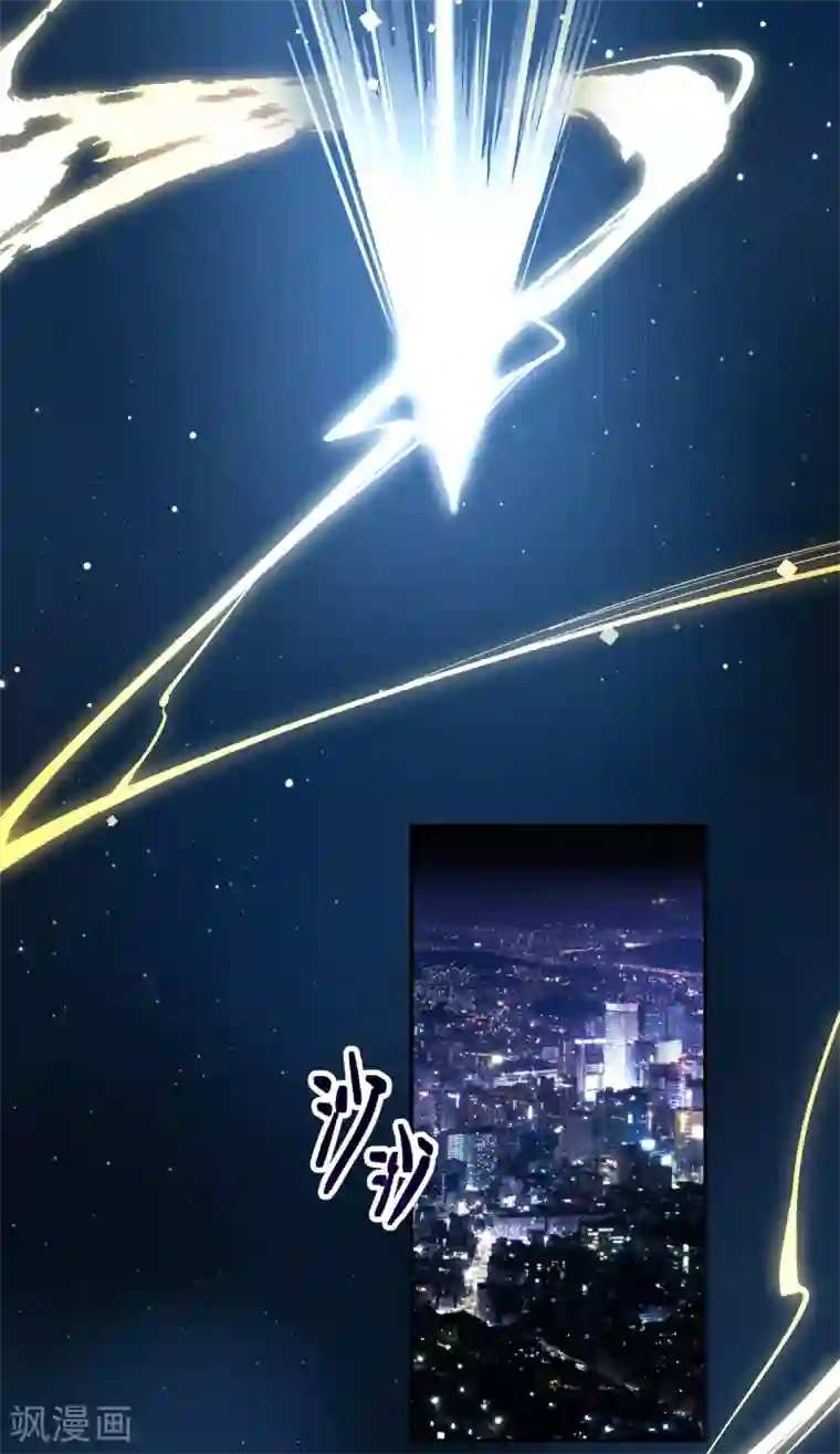 寻找前世之旅番外篇3 晴明之香雪海2