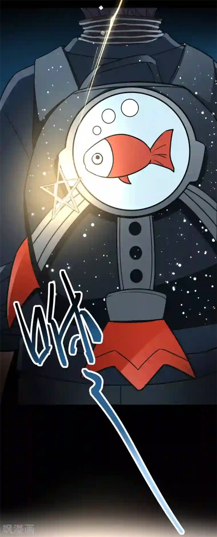 寻找前世之旅番外篇3 晴明之香雪海2