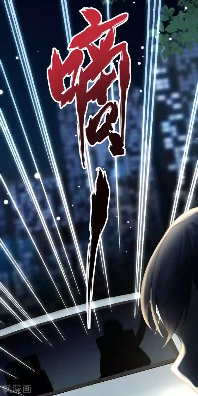 寻找前世之旅番外篇3 晴明之香雪海2