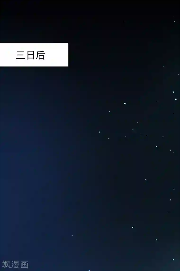 寻找前世之旅番外篇3 晴明之香雪海2