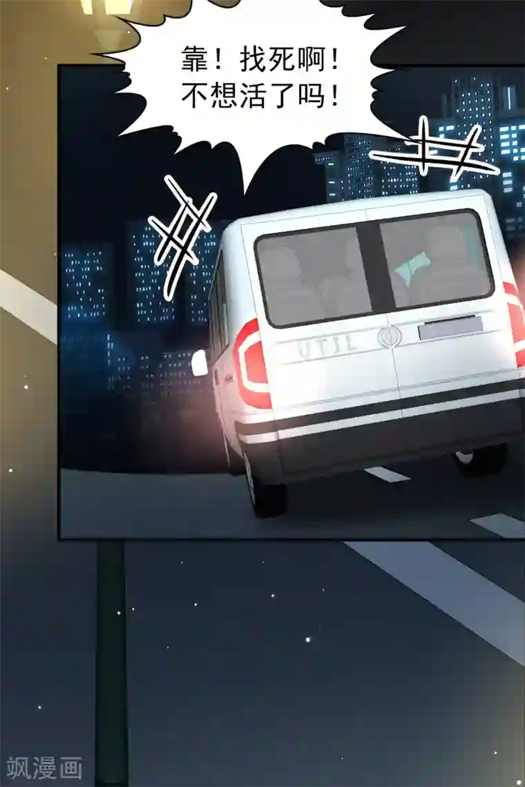 寻找前世之旅番外篇3 晴明之香雪海2