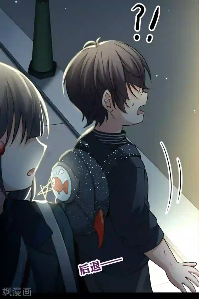 寻找前世之旅番外篇3 晴明之香雪海2