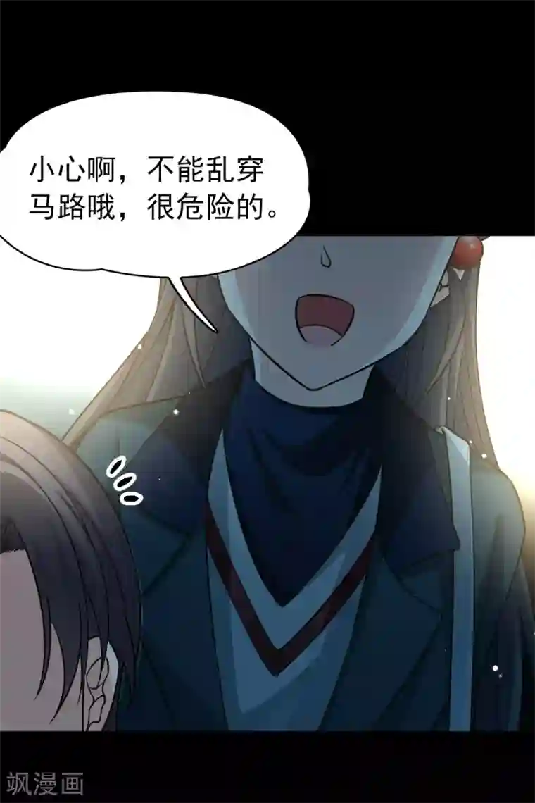 寻找前世之旅番外篇3 晴明之香雪海2