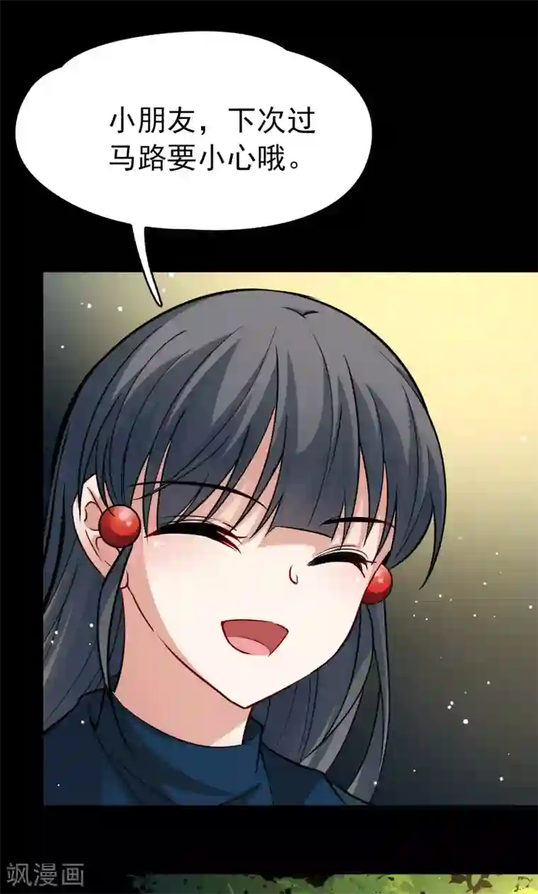 寻找前世之旅番外篇3 晴明之香雪海2