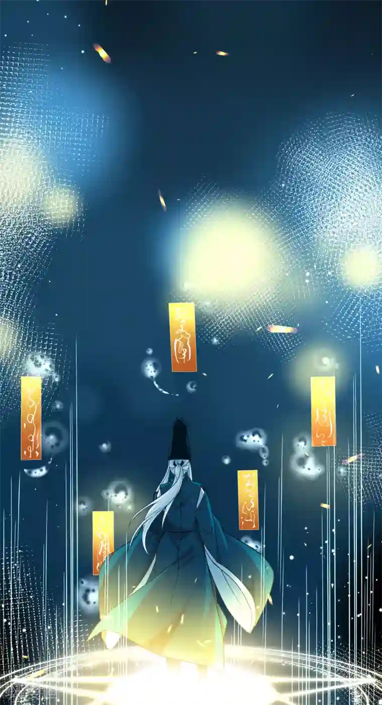 寻找前世之旅番外篇3 晴明之香雪海2