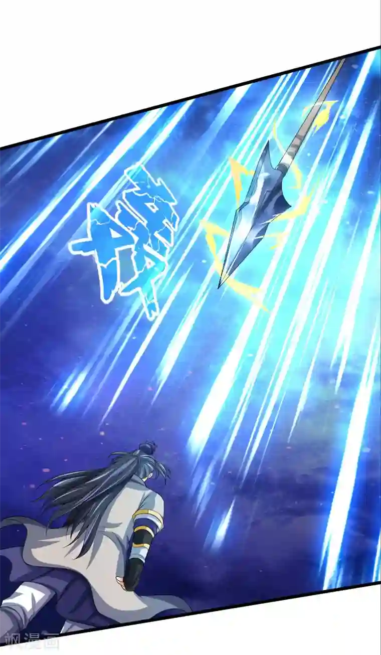 神武天尊第276话 力克强敌