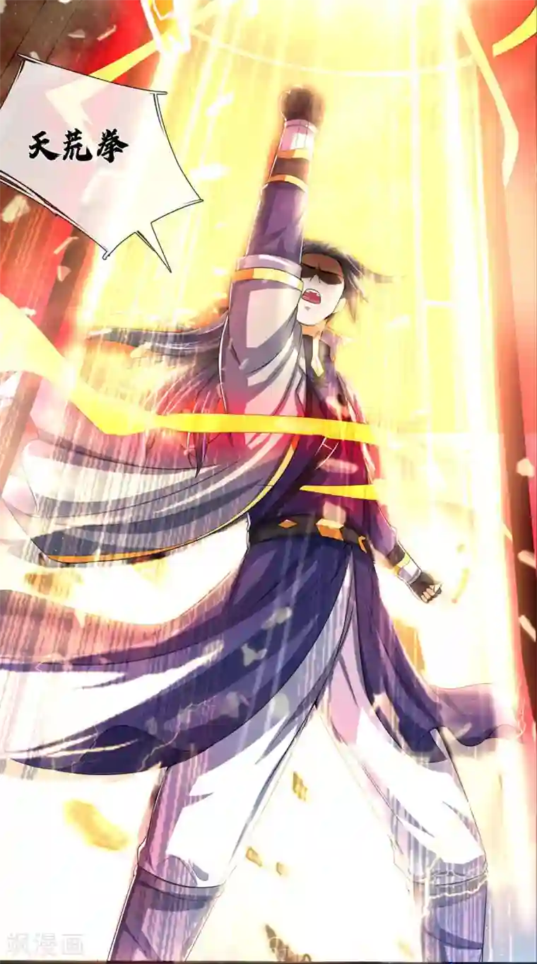 神武天尊第276话 力克强敌