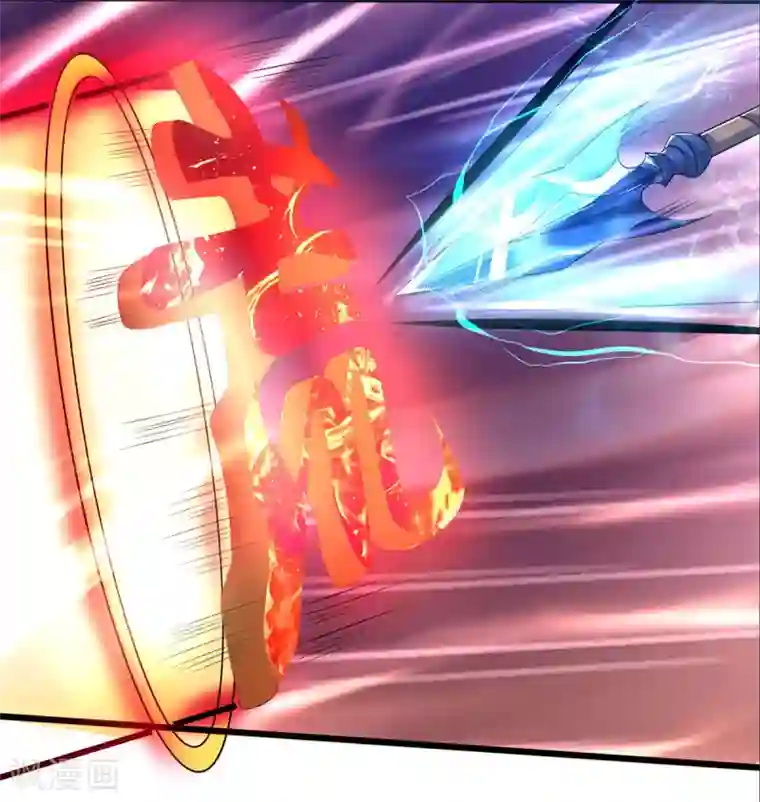 神武天尊第276话 力克强敌