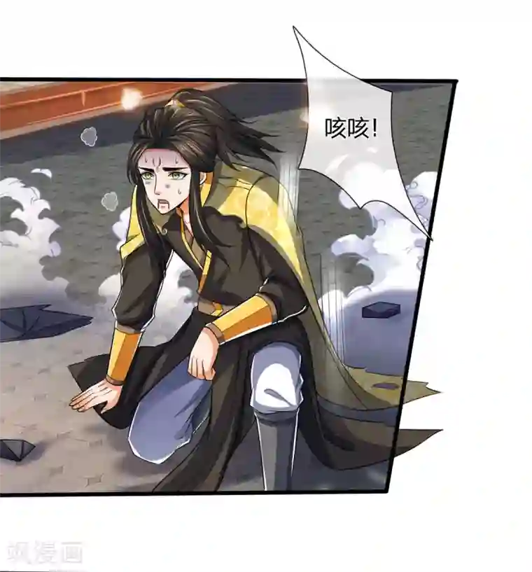 神武天尊第276话 力克强敌