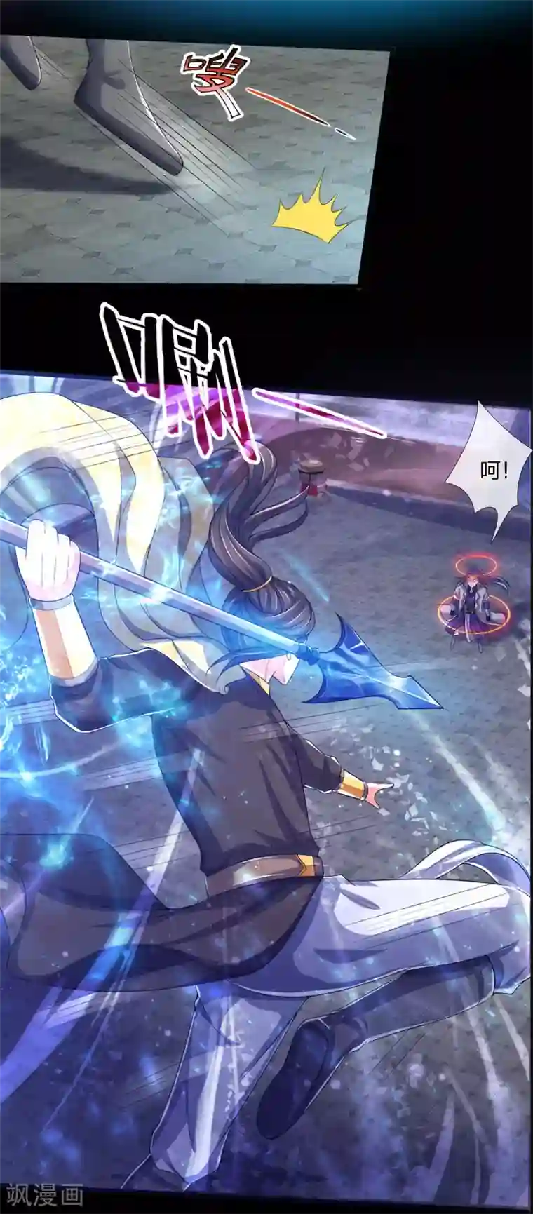 神武天尊第276话 力克强敌