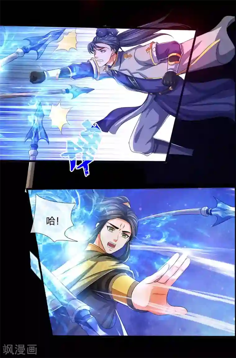 神武天尊第276话 力克强敌