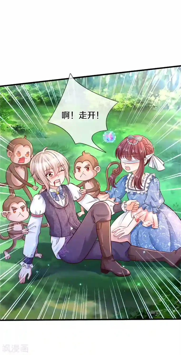 某天成为王的女儿第254话 阿媚很开心