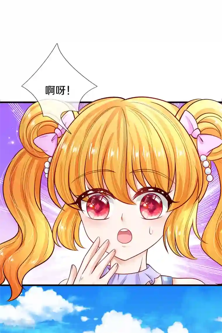 某天成为王的女儿第254话 阿媚很开心