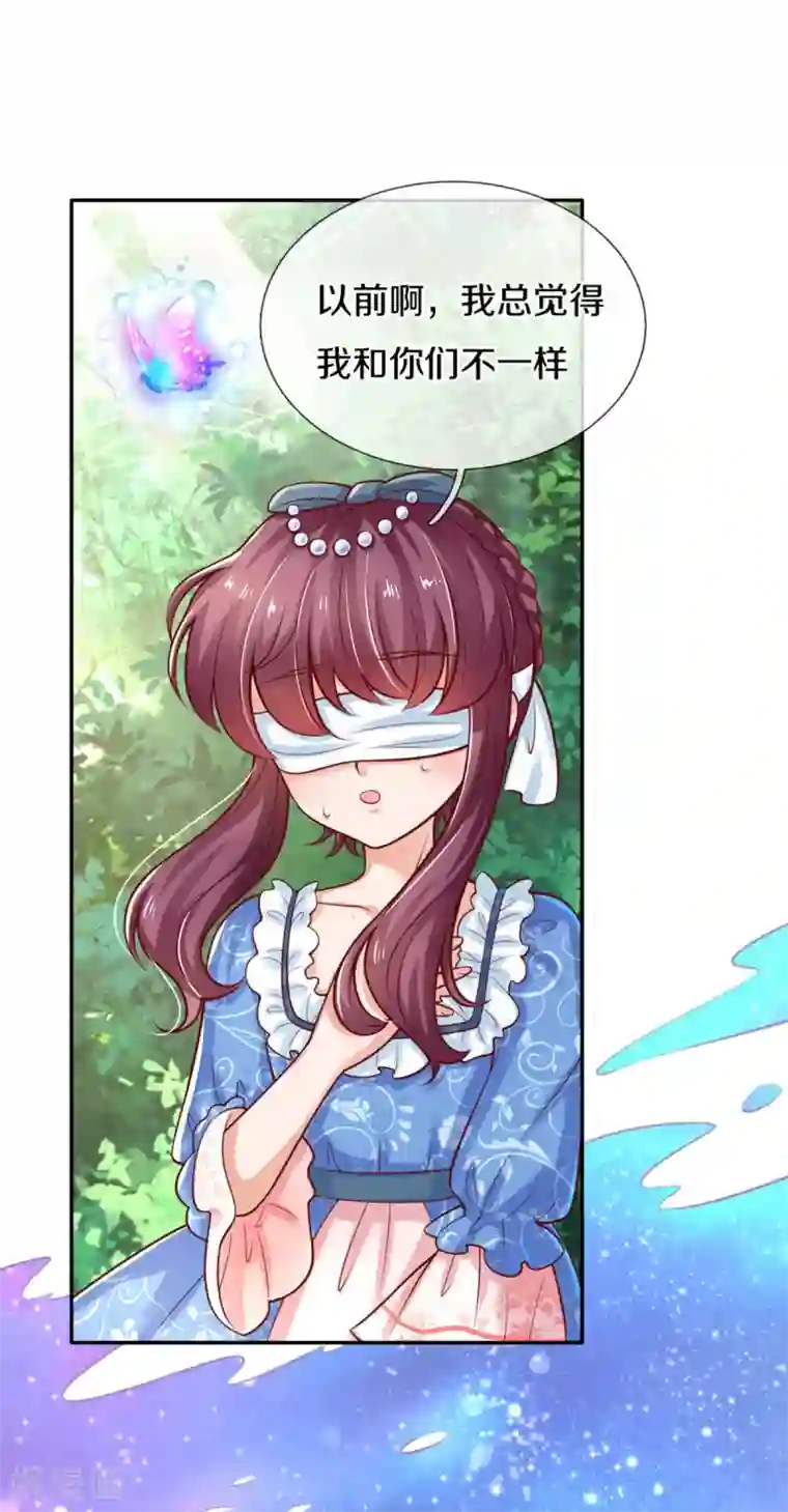 某天成为王的女儿第254话 阿媚很开心