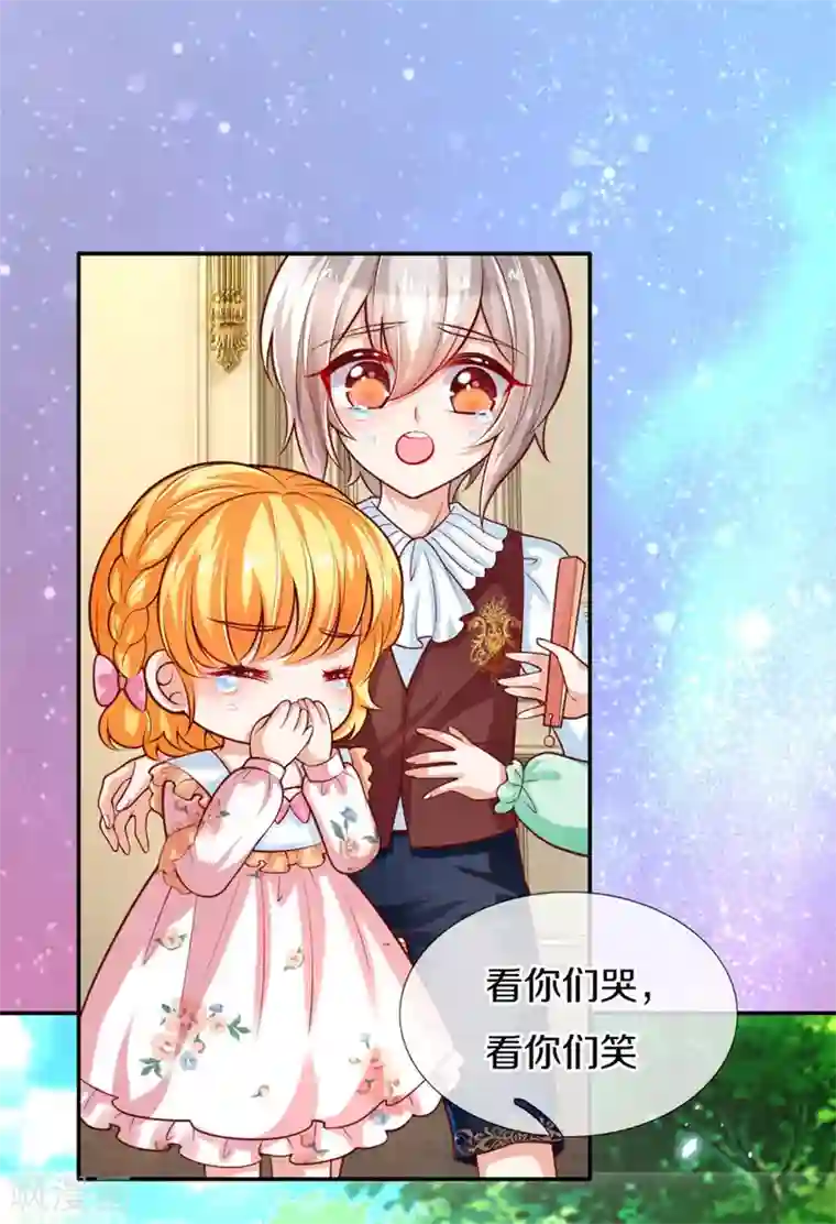 某天成为王的女儿第254话 阿媚很开心