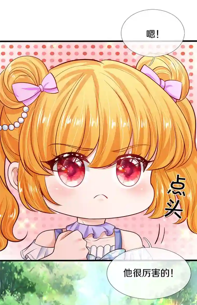 某天成为王的女儿第254话 阿媚很开心