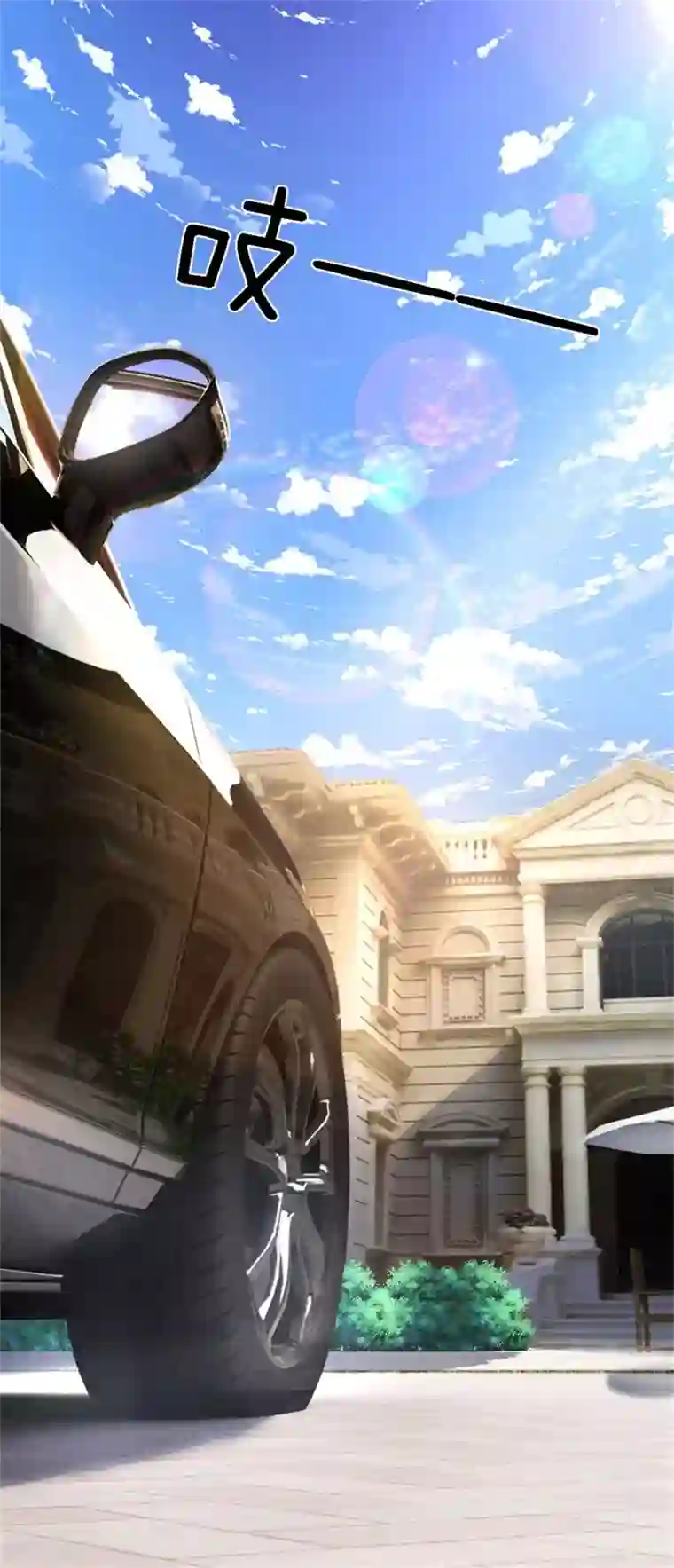 医武至尊第297话 云雾渐清