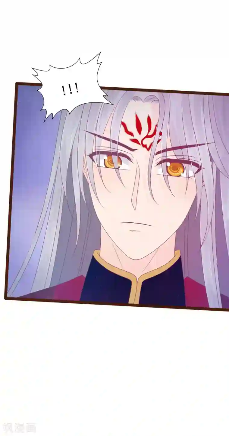 霸道冥王恋上她第95话 我才是你的妻子！