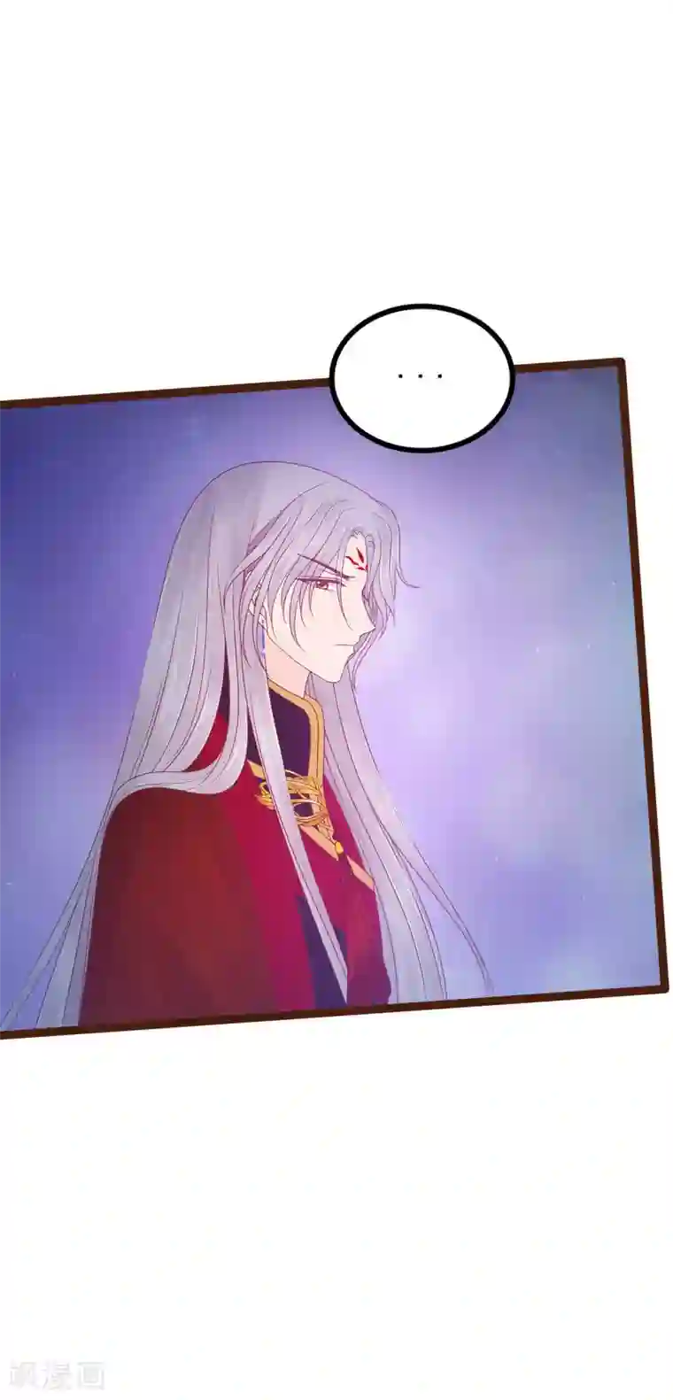 霸道冥王恋上她第95话 我才是你的妻子！