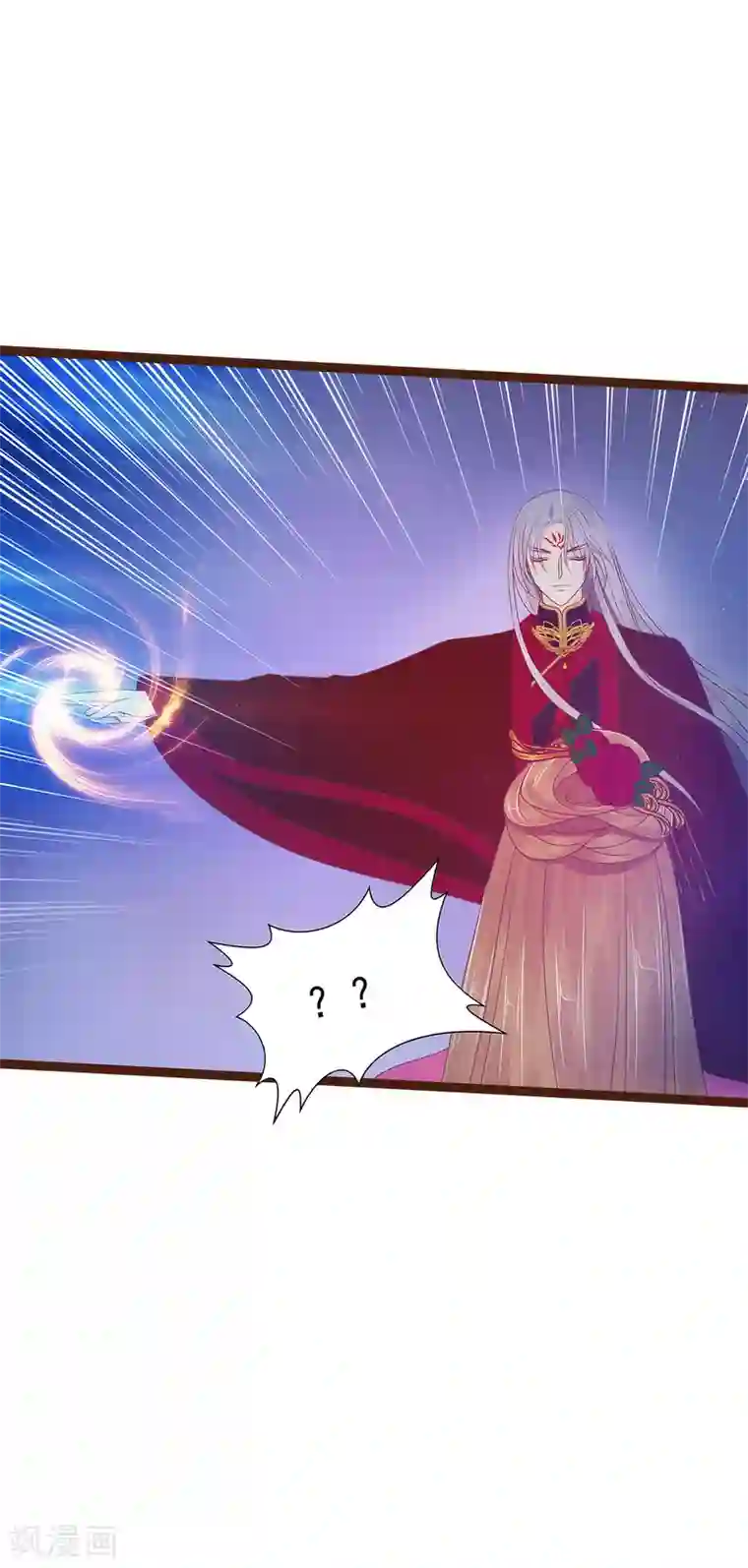 霸道冥王恋上她第95话 我才是你的妻子！