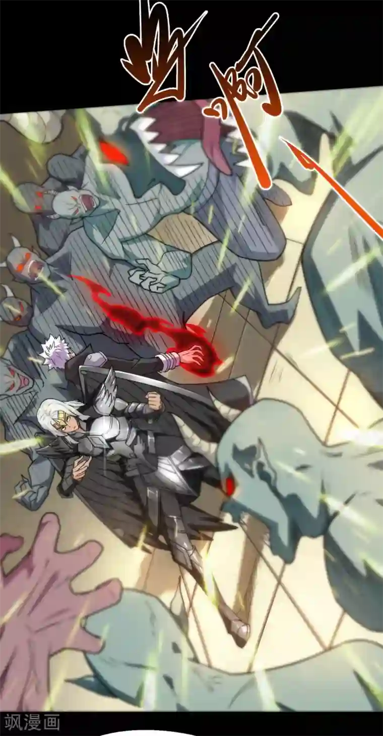 地府我开的第613话 打蛇打七寸