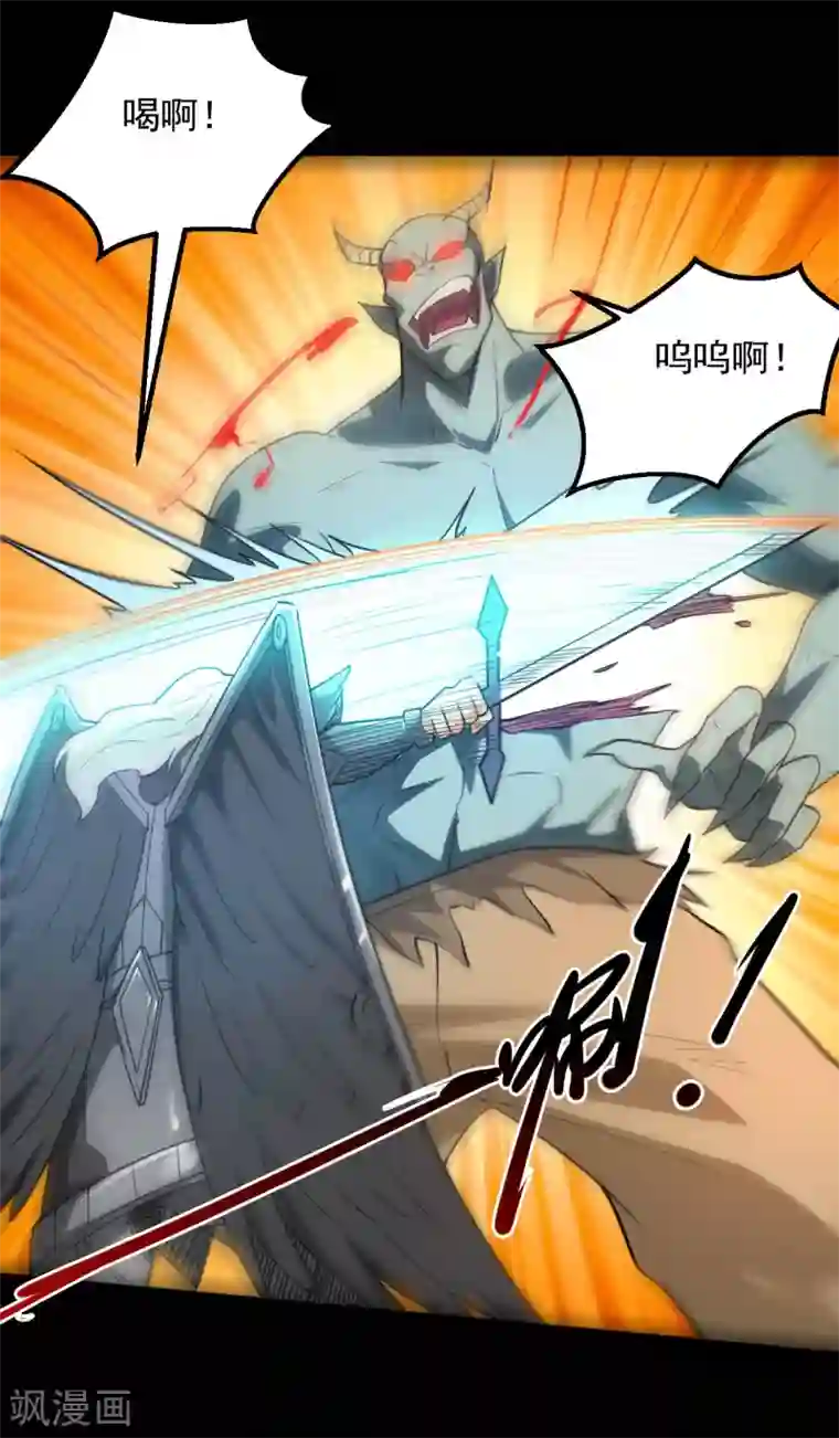 地府我开的第613话 打蛇打七寸