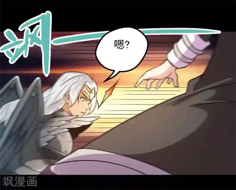 地府我开的第613话 打蛇打七寸