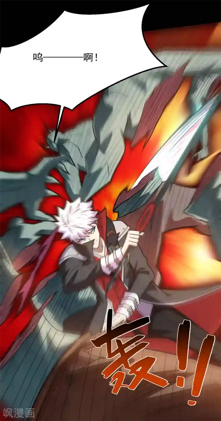 地府我开的第613话 打蛇打七寸