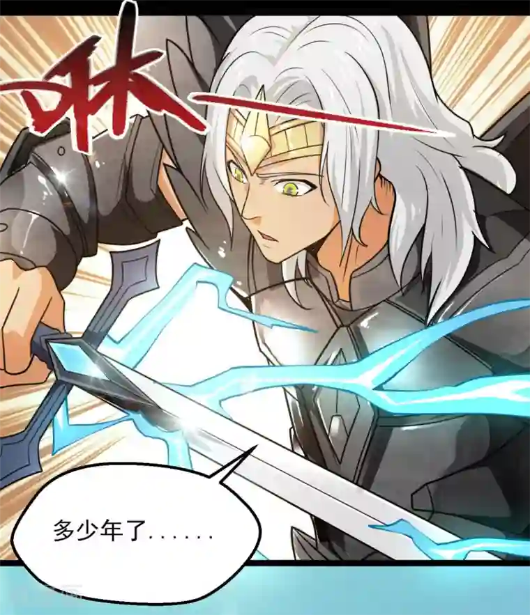 地府我开的第613话 打蛇打七寸